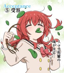 Rule 34 | 1girl, blush, bocchi the rock!, bow, bowtie, branch, cardigan, closed eyes, commentary, dot nose, eating, english text, five stages of grief, hair between eyes, highres, holding, holding branch, kita ikuyo, leaf, long hair, long sleeves, mixed-language text, oekaki bibbi, one side up, red bow, red bowtie, red hair, sailor collar, school uniform, shuka high school uniform, solo, translated, upper body