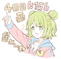 Rule 34 | 1girl, :d, arm up, blush stickers, bow, braid, commentary request, cropped torso, double bun, drawstring, green eyes, green hair, hair bow, hair bun, hood, hood down, hooded jacket, jacket, long sleeves, meito (maze), morinaka kazaki, nijisanji, open mouth, pink bow, pink jacket, shirt, side braid, simple background, sleeves past wrists, smile, solo, upper body, v-shaped eyebrows, virtual youtuber, white background, white shirt