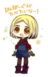 Rule 34 | 1girl, arms at sides, black footwear, black gloves, black pantyhose, blonde hair, blush, bob cut, brown eyes, chibi, chibi only, eyelashes, fate/grand order, fate (series), full body, gloves, happy, no nose, open mouth, overalls, pantyhose, paul bunyan (fate), plaid, plaid shirt, shirt, short hair, solo, sparkle, translation request, ume (pickled plum)