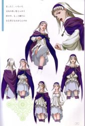 Rule 34 | 1girl, ^ ^, absurdres, albino, angry, annoyed, blouse, blunt bangs, bracelet, brooch, character sheet, cloak, closed eyes, convenient leg, crossed arms, expressions, flat chest, from behind, gensou suikoden, gensou suikoden ii, gensou suikogaiden, hairband, hands on own hips, highres, jewelry, kicking, long hair, multiple views, off shoulder, official art, open mouth, red eyes, scan, shirt, sierra mikain, silver hair, skirt, smile, standing, thighhighs, vampire, yashioka shou, zettai ryouiki