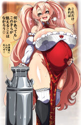 1girl absurdly_long_hair absurdres big_belly blush breasts brown_eyes brown_hair cleavage covered_navel detached_collar detached_sleeves dress dwarf dwarf_princess_(konoshige) fang feet_out_of_frame frilled_dress frilled_sleeves frills hair_between_eyes hand_on_own_stomach happy heart highres huge_areolae huge_breasts japanese_text konoshige_(ryuun) lactation lactation_through_clothes long_hair looking_at_viewer open_mouth original outie_navel pelvic_curtain pitcher_(container) pregnant shiny_skin sidelocks smile solo sound_effects speech_bubble standing sweat thick_eyebrows thick_thighs thighhighs thighs translated twintails very_long_hair wide_hips