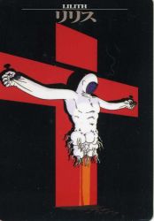 Rule 34 | black background, character name, cross, crucifixion, english text, lcl, lilith (evangelion), mask, neon genesis evangelion, no humans, simple background, tagme, what