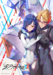 Rule 34 | 10s, 1boy, 1girl, absurdres, artist name, blue hair, bodysuit, chinese commentary, closed eyes, commentary request, copyright name, covered navel, darling in the franxx, dated, food, fruit, glasses, gorgeous mushroom, gorou (darling in the franxx), highres, ichigo (darling in the franxx), mecha, orange (fruit), robot, short hair, smile, yellow eyes