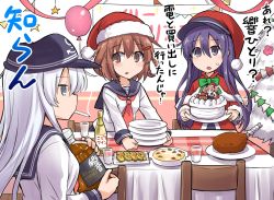 Rule 34 | 3girls, absurdres, akatsuki (kancolle), alcohol, anchor symbol, atlanta (kancolle), black hair, black sailor collar, blue eyes, brown hair, cake, capelet, christmas tree, cigarette, commentary request, flat cap, food, fur-trimmed capelet, fur-trimmed headwear, fur trim, hair ornament, hairclip, hat, hibiki (kancolle), highres, ikazuchi (kancolle), kantai collection, kokutou nikke, long hair, mouth hold, multiple girls, name connection, neckerchief, object namesake, party, purple eyes, red capelet, red hair, red neckerchief, sailor collar, santa hat, school uniform, serafuku, short hair, silver hair, smoking, table, translation request, turkey (food), whiskey