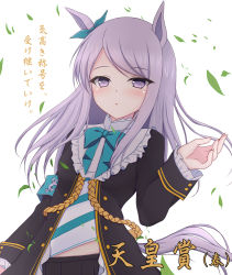 Rule 34 | 1girl, animal ears, armband, black jacket, black skirt, blue bow, blue ribbon, blush, bow, commentary request, diagonal stripes, falling leaves, frilled sleeves, frills, hair ribbon, hand up, horse ears, horse girl, horse tail, jacket, leaf, long hair, long sleeves, mejiro mcqueen (umamusume), open clothes, open jacket, parted lips, pleated skirt, purple eyes, purple hair, ribbon, shirt, simple background, skirt, sleeves past wrists, solo, sonosakiburi, striped clothes, striped shirt, swept bangs, tail, translation request, umamusume, white background, white shirt