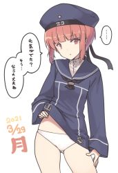 Rule 34 | ..., 1girl, black neckerchief, blue hat, blue sailor collar, brown eyes, brown hair, clothes lift, clothes writing, commentary request, dated, dress, dress lift, hat, kantai collection, nakadori (movgnsk), neckerchief, panties, sailor collar, sailor dress, sailor hat, short hair, simple background, solo, spoken ellipsis, standing, translation request, twitter username, underwear, white background, white panties, z3 max schultz (kancolle)