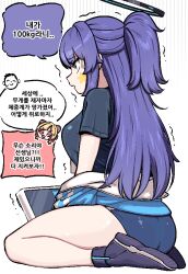 Rule 34 | 1girl, ass, black footwear, black shirt, blue archive, blue buruma, blue jacket, breasts, broken, buruma, commentary, doodle sensei (blue archive), english commentary, from side, halo, jacket, kingbawoon, korean text, large breasts, long hair, momoi (blue archive), parted lips, ponytail, profile, purple hair, sensei (blue archive), shirt, shoes, short sleeves, simple background, sitting, star sticker, sticker on face, translation request, trembling, weighing scale, white background, wide-eyed, yuuka (blue archive), yuuka (track) (blue archive)
