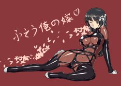 Rule 34 | 1girl, bad id, bad pixiv id, black hair, bodysuit, flower, fusou (warship girls r), hair flower, hair ornament, unworn headgear, heart of tentacles, highres, impossible bodysuit, impossible clothes, latex, latex suit, long hair, one eye closed, shiny clothes, skin tight, solo, warship girls r