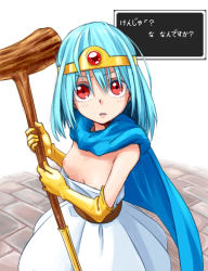 Rule 34 | 1girl, areola slip, belt, betuni, blue hair, breast slip, breasts, cape, circlet, dialogue box, dragon quest, dragon quest iii, dress, elbow gloves, facing to the side, female focus, gloves, long hair, looking at viewer, looking up, nipple slip, nipples, no bra, one breast out, open mouth, outdoors, red eyes, sage (dq3), short hair, small breasts, smile, solo, staff, translation request, wardrobe malfunction, white dress