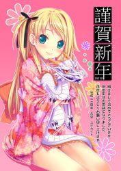 Rule 34 | 1girl, @hina, black ribbon, blonde hair, blue eyes, blush, brown eyes, chinese zodiac, closed mouth, commentary request, dragon, earrings, floral background, floral print, flower earrings, gradient background, hair ribbon, head tilt, highres, japanese clothes, jewelry, kimono, kimono skirt, light smile, looking at viewer, nengajou, new year, obi, one side up, original, pink background, ribbon, sash, sitting, solo, translation request, year of the dragon