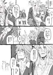 Rule 34 | 2boys, ahoge, comic, dark-skinned male, dark skin, fate/apocrypha, fate/grand order, fate (series), greyscale, holding, holding paper, long hair, long sleeves, male focus, mine (odasol), monochrome, multiple boys, open clothes, paper, scar, sieg (fate), siegfried (fate), simple background, speech bubble, translation request, waistcoat