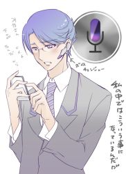 Rule 34 | androgynous, apple inc., blue eyes, blue hair, formal, gender request, glasses, headset, hidou ryouji, logo, male focus, mascot, matching hair/eyes, necktie, open mouth, original, personification, phone, short hair, siri, solo, suit