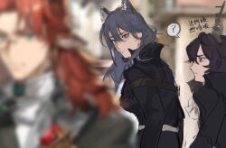 Rule 34 | 1girl, 2boys, ?, animal ears, arknights, black coat, black hair, blurry, chinese text, closed mouth, coat, czerny (arknights), depth of field, distracted boyfriend (meme), ebenholz (arknights), gertrude strollo (arknights), horns, long hair, looking at another, looking back, meme, mesol zoushidie, multiple boys, simplified chinese text, spoken question mark, wolf ears, wolf girl