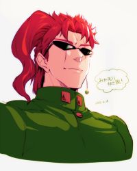 1boy dated gakuran jojo_no_kimyou_na_bouken kakyoin_noriaki kamihitoe male_focus red_hair scar school_uniform simple_background solo sunglasses