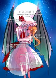 Rule 34 | 2girls, absurdres, bat wings, bite mark, blonde hair, blood, blue hair, comic, dress, flandre scarlet, hat, highres, incest, long sleeves, mob cap, multiple girls, neck ribbon, page number, pointy ears, remilia scarlet, ribbon, short hair, side ponytail, sleeveless, sleeveless dress, touhou, translation request, wings, yappa muri