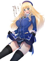 Rule 34 | 1girl, amami amayu, atago (kancolle), beret, black gloves, black panties, black thighhighs, blonde hair, blue hat, blue jacket, blue skirt, blush, breasts, clothes lift, cosplay, epaulettes, garter straps, gloves, green eyes, hat, jacket, kantai collection, large breasts, lifted by self, long hair, long sleeves, panties, simple background, skirt, skirt lift, solo, surprised, takao (kancolle), takao (kancolle) (cosplay), thighhighs, translation request, underwear, white background