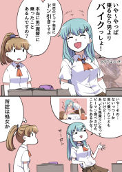 Rule 34 | 2girls, ^ ^, admiral (kancolle), ascot, blouse, book, brown hair, brown legwear, brown skirt, closed eyes, commentary request, green hair, hair between eyes, hair ornament, hairclip, ishii hisao, kantai collection, kumano (kancolle), long hair, long sleeves, military, military uniform, multiple girls, naval uniform, open mouth, orange ascot, pencil case, pleated skirt, ponytail, school uniform, shirt, short sleeves, sitting, skirt, smile, speech bubble, suzuya (kancolle), thighhighs, thought bubble, translation request, uniform, white shirt