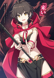 Rule 34 | 1girl, armlet, bangle, black hair, bracelet, collarbone, cowboy shot, foreshortening, hair between eyes, highres, holding, holding weapon, hood, hood down, isekai cheat magician, jewelry, nardack, official art, open mouth, outstretched arms, pelvic curtain, red ribbon, remia (isekai cheat magician), ribbon, short hair with long locks, solo, thighhighs, thighs, v-shaped eyebrows, weapon, yellow eyes