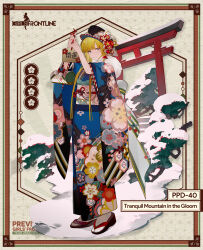 Rule 34 | 1girl, black hat, blonde hair, blue eyes, blue kimono, blunt bangs, braid, branch, character name, closed mouth, commentary, copyright name, ema, english commentary, floral print, floral print kimono, flower, foliage, full body, girls&#039; frontline, hat, hat flower, highres, holding, holding ema, japanese clothes, kimono, long hair, long sleeves, looking at viewer, obi, object request, official alternate costume, official art, okobo, peaked cap, ppd-40 (girls&#039; frontline), ppd-40 (tranquil mountain in the gloom) (girls&#039; frontline), print kimono, red flower, sandals, sash, second-party source, shuaigegentou, smile, snow, socks, solo, standing, tabi, torii, very long hair, white sash, white socks, wide sleeves