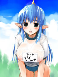 Rule 34 | 1girl, blue hair, blush, breasts squeezed together, breasts, buruma, covered erect nipples, elf, fangs, gym uniform, hima, horns, huge breasts, large breasts, momotarou densetsu, nipples, oni, pointy ears, see-through, shirt, single horn, solo, wet, wet clothes, wet shirt, yashahime (momotarou densetsu)