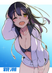 Rule 34 | 1girl, ;d, arm up, bikini, bikini under clothes, black bikini, black hair, blue background, blush, breasts, collarbone, commentary request, cowboy shot, drawstring, gradient background, hair between eyes, hair ornament, hairclip, hand in own hair, hood, hooded jacket, jacket, kantai collection, large breasts, leaning forward, long hair, long sleeves, looking at viewer, one eye closed, open mouth, oyashio (kancolle), smile, solo, standing, swimsuit, taketora suzume, thighs, translated, white jacket, yellow eyes