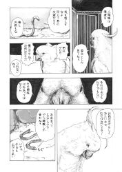 Rule 34 | absurdres, animal, bird, cage, cockatoo, comic, commentary, earthworm, ennui orz, greyscale, highres, monochrome, no humans, original, realistic, translation request, worm
