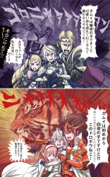 Rule 34 | 2girls, 2koma, 3boys, arm hug, armor, bad id, bad pixiv id, blonde hair, brother and sister, brown hair, cape, comic, corrin (fire emblem), corrin (male) (fire emblem), corrin (male) (fire emblem), elise (fire emblem), fire emblem, fire emblem fates, gloves, hair between eyes, hair ornament, hair ribbon, hairband, highres, lion, long hair, multiple boys, multiple girls, nintendo, pink eyes, pink hair, pointing, pointy ears, purple eyes, red eyes, ribbon, ryoma (fire emblem), sakura (fire emblem), scared, short hair, siblings, silver hair, tiger, translation request, twintails, very long hair, xander (fire emblem), yoshina yoshimori