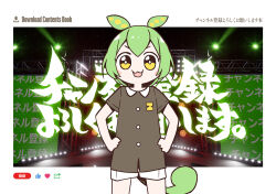 Rule 34 | 1girl, :3, animal ears, black shirt, border, buttons, commentary request, cowboy shot, edamame, green hair, gyari (imagesdawn), hands on own hips, long hair, looking at viewer, low ponytail, open mouth, outside border, shirt, shorts, solo, t-shirt, translation request, v-shaped eyebrows, very long hair, voicevox, white border, white shorts, wing collar, yellow eyes, zundamon