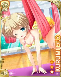 Rule 34 | 1girl, bare arms, bare shoulders, blonde hair, blue eyes, card (medium), character name, day, eto kurumi, girlfriend (kari), gym, indoors, official art, open mouth, ponytail, qp:flapper, school, shirt, shorts, smile, solo, subspended, tagme, wink, yellow shirt, yellow shorts