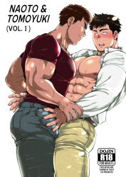Rule 34 | 2boys, abs, absurdres, alternate language, bara, bare pectorals, belt, biceps, black hair, blush, brown hair, bulge, chabashira tatsukichi, collared shirt, couple, crotch grab, denim, erection, erection under clothes, eye contact, guided crotch grab, guiding hand, highres, holding another&#039;s wrist, jeans, jewelry, large pectorals, leather belt, looking at another, male focus, mature male, multiple boys, muscular, muscular male, netorare, nipples, open clothes, open mouth, open shirt, original, pants, pectorals, ring, seductive smile, shirt, simple background, smile, spiked hair, sweat, sweatdrop, t-shirt, tan, teeth, thick arms, thick eyebrows, tight clothes, tight pants, tight shirt, tongue, wedding ring, white background, yaoi