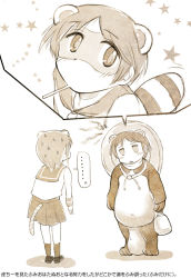 Rule 34 | ..., 2girls, animal ears, costume, looking at viewer, monochrome, mouth hold, multiple girls, raccoon ears, raccoon tail, rainydayjp, simple background, speech bubble, spoken ellipsis, standing, tail, tanuki, teeth, translation request, white background, yuyushiki