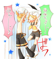 Rule 34 | &gt; &lt;, 1boy, 1girl, bare pectorals, blonde hair, brother and sister, clothes theft, closed eyes, kagamine len, kagamine rin, nao (flake), pectorals, siblings, spiked hair, surprised, theft, topless male, translated, twins, vocaloid