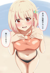 Rule 34 | 1girl, :d, bare shoulders, bikini, blonde hair, blush, breasts, cleavage, collarbone, commentary, dars (recolors), fish hair ornament, hair ornament, hands on own chest, highres, large breasts, looking at viewer, lycoris recoil, mismatched bikini, navel, nishikigi chisato, open mouth, red eyes, short hair, smile, solo, speech bubble, stomach, swimsuit, translated