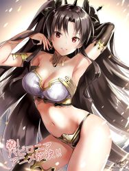 Rule 34 | 1girl, armlet, armpits, asymmetrical legwear, asymmetrical sleeves, ayakawa riku, bare shoulders, black hair, commentary, commentary request, crown, detached sleeves, earrings, fate/grand order, fate (series), hair ornament, hoop earrings, ishtar (fate), jewelry, lips, long hair, looking at viewer, navel, parted lips, red eyes, shiny skin, solo, uneven legwear, uneven sleeves