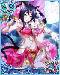 Rule 34 | 2girls, animal ears, armpits, ass, black hair, blush, bracelet, breasts, card (medium), cat ears, cat girl, cat hair ornament, cat tail, character name, chess piece, closed mouth, hair ornament, hair rings, hairband, high school dxd, high school dxd new, jewelry, kuroka (high school dxd), large breasts, lipstick, long hair, looking at viewer, makeup, midriff, moon, multiple girls, multiple tails, navel, necklace, night, official art, open mouth, purple lips, ring, rook (chess), short hair, siblings, silver hair, sisters, slit pupils, smile, tail, torn clothes, toujou koneko, trading card, yellow eyes