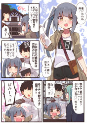 Rule 34 | 1boy, 2girls, ^^^, admiral (kancolle), alternate costume, bag, beige jacket, blue ribbon, blush, breasts, casual, collarbone, comic, commentary request, epaulettes, eyes visible through hair, faceless, faceless male, flying sweatdrops, grey hair, hair between eyes, hair ribbon, handbag, headpat, heart, highres, holding, kantai collection, kasumi (kancolle), long hair, looking at viewer, multiple girls, open mouth, pointing, ribbon, shirt, shorts, shoulder bag, side ponytail, simple background, smile, speech bubble, suzuki toto, translation request, uniform, white shirt, yellow eyes