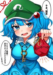 Rule 34 | 1girl, blue eyes, blue hair, blue shirt, blue skirt, blush, breasts, flat cap, green hat, hair bobbles, hair ornament, hat, highres, holding, ishiki nuru, kawashiro nitori, key, large breasts, long sleeves, looking at viewer, open mouth, sailor collar, shirt, short hair, skirt, solo, speech bubble, touhou, translation request, two side up, valentine, white background