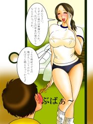 Rule 34 | 1boy, 1girl, age difference, blood, haroharo, mature female, nosebleed, size difference, standing, tagme, text focus, translation request