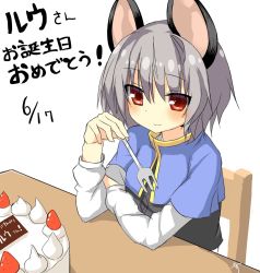 Rule 34 | 1girl, animal ears, blush, cake, capelet, chair, closed mouth, commentary request, dated, food, fork, fruit, greatmosu, grey hair, hair between eyes, hand on own arm, hand up, happy birthday, highres, holding, holding fork, long sleeves, mouse ears, nazrin, red eyes, short hair, signature, simple background, smile, solo, strawberry, table, touhou, translation request, upper body, white background
