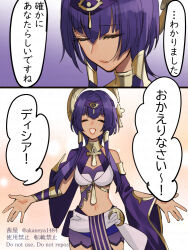 1girl :3 =_= ancient_egyptian_clothes ankh blue_hair blue_shorts breasts candace_(genshin_impact) closed_eyes detached_sleeves english_text genshin_impact medium_breasts midriff navel ojo_aa open_hands parted_lips revealing_clothes shorts sidelocks single_detached_sleeve smile translation_request twitter_username