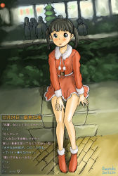 Rule 34 | 00s, 1girl, 2007, artist name, awatake takahiro, black hair, blue eyes, blush, christmas, dated, dutch angle, legs, looking at viewer, original, outdoors, road, santa costume, sitting, solo, street, text focus, translation request, twintails