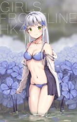 Rule 34 | 1girl, bikini, blue bikini, blush, breasts, character name, cleavage, closed mouth, collarbone, copyright name, girls&#039; frontline, green eyes, highres, hk416 (girls&#039; frontline), hood, hoodie, looking at viewer, medium breasts, nather, navel, open clothes, open hoodie, sidelocks, silver hair, sleeves past wrists, smile, solo, swimsuit, thighs, wading