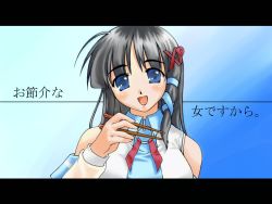 Rule 34 | 1girl, :d, black hair, blue eyes, blush, chopsticks, collared shirt, hair ornament, hairpin, letterboxed, long sleeves, looking at viewer, monochrome, open mouth, os-tan, shirt, sketch, smile, solo, upper body, xp-tan