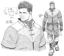 Rule 34 | 1boy, alternate costume, arrow (symbol), bara, beard, beard stubble, boku no hero academia, costume request, cropped torso, endeavor (boku no hero academia), facial hair, full body, greyscale, light frown, looking to the side, male focus, mature male, monochrome, multiple views, scar, scar across eye, shiroshiro69, short hair, sideburns, spiked hair, stubble, thick eyebrows, translation request, walking