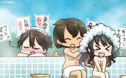 Rule 34 | &gt; &lt;, +++, 10s, 3girls, :d, arm rest, bath stool, bathhouse, bathing, bathroom, bathtub, black hair, blush, breast press, breasts, brown hair, closed eyes, commentary request, convenient censoring, double bun, fang, hair bun, hair censor, hair up, hamu koutarou, head rest, height difference, highres, hiryuu (kancolle), indoors, kantai collection, medium breasts, multicolored hair, multiple girls, musical note, naganami (kancolle), naked towel, nude, open mouth, partially submerged, pink hair, quaver, rubber duck, same-sex bathing, shared bathing, side ponytail, sitting, smile, soap, soap bubbles, spoken musical note, steam, stool, tile wall, tiles, tone (kancolle), towel, translation request, two-tone hair, v arms, washing hair, water, wavy hair, wet, wet hair, white towel, xd