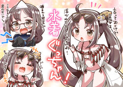 Rule 34 | +++, 1girl, :d, ahoge, bikini, black dress, black gloves, blue dress, blush, breasts, brown-framed eyewear, brown eyes, brown hair, cleavage, commentary request, cropped torso, dress, ear piercing, eyewear on head, fang, fate/grand order, fate (series), gloves, groin, hand up, hands up, highres, jako (jakoo21), long hair, medium breasts, multiple views, navel, open mouth, piercing, smile, strapless, strapless dress, striped clothes, striped dress, sunglasses, swimsuit, tears, translation request, triangular headpiece, twintails, vertical-striped clothes, vertical-striped dress, very long hair, wavy mouth, white bikini, white headwear, yu mei-ren (fate), yu mei-ren (swimsuit lancer) (fate)
