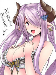 Rule 34 | 10s, 1girl, bikini, bikini top only, blush, braid, breasts, cleavage, cow girl, cow horns, draph, earrings, elis 120%, female focus, granblue fantasy, hair ornament, hair over one eye, hairclip, horns, jewelry, large breasts, long hair, looking at viewer, narmaya (granblue fantasy), open mouth, pointy ears, purple eyes, purple hair, simple background, solo, standing, swimsuit, upper body, white background, white bikini