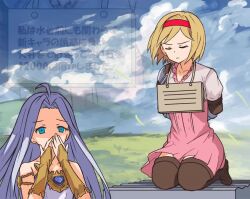 Rule 34 | 2girls, animated, arms behind back, blonde hair, blue eyes, blue hair, breasts, closed eyes, covering own mouth, djeeta (granblue fantasy), feet, fingerless gloves, game, gloves, granblue fantasy, hairband, japanese text, kneeling, legs, lyria (granblue fantasy), medium breasts, multiple girls, panties, pantyshot, scared, short hair, small breasts, stocking (psg), surprised, tagme, thick thighs, thighs, tied up (nonsexual), torture, translation request, underwear, video