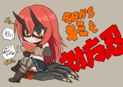 Rule 34 | 1girl, blush, breasts, cellphone, cerastes, chibi, female focus, lilith-soft, long hair, phone, red hair, simple background, sitting, skirt, smartphone, solo, taimanin (series), taimanin asagi, taimanin rpgx, translation request, yellow eyes