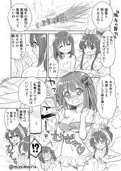 Rule 34 | 10s, 1boy, 2girls, ^^^, ^ ^, admiral (kancolle), ashigara (kancolle), bathing, blood, blush, breasts, cleavage, closed eyes, comic, embarrassed, folded ponytail, greyscale, haguro (kancolle), hair ornament, hair up, hairclip, hat, kantai collection, long hair, medium breasts, minimaru, mixed-sex bathing, monochrome, multiple girls, navel, nosebleed, open mouth, shared bathing, short hair, sidelocks, smile, steam, tears, translation request, water